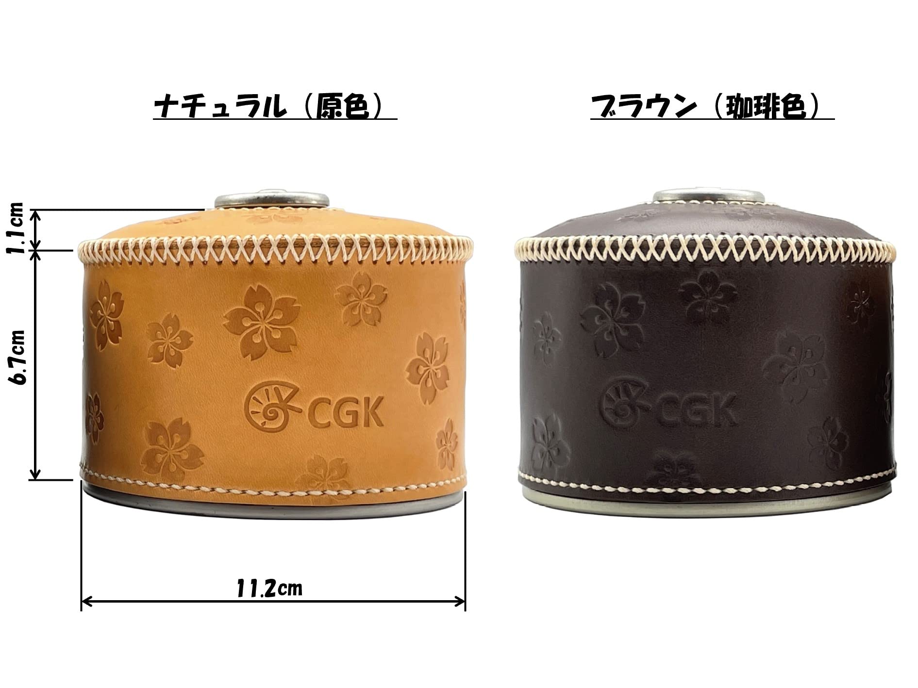 Amazon | CGK ブッテーロレザー OD缶 ガス缶 カバー (230/250サイズ